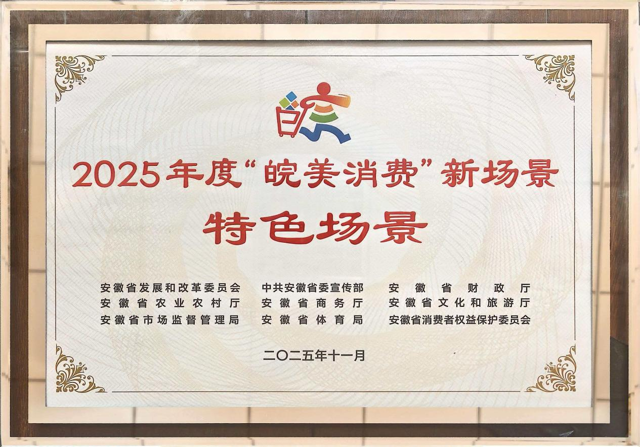 20251202104558_57180