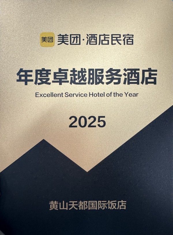 9888拉斯维加斯(股份)有限公司-官方网站
