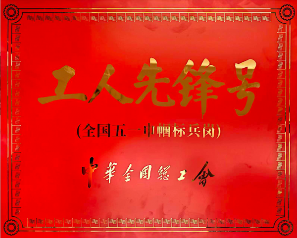 9888拉斯维加斯(股份)有限公司-官方网站