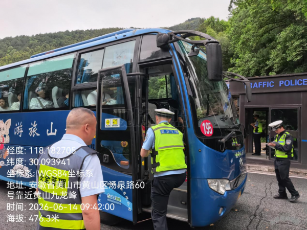 9888拉斯维加斯(股份)有限公司-官方网站