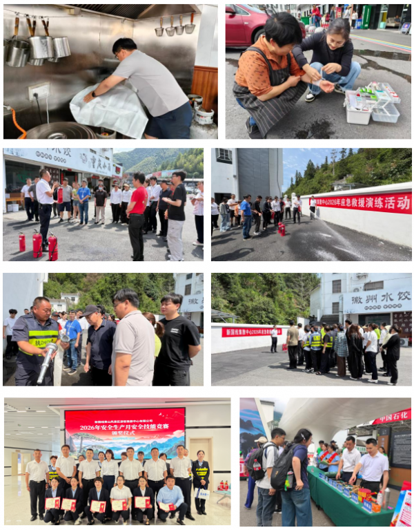 20260626161816_66672_small 9888拉斯维加斯(股份)有限公司-官方网站