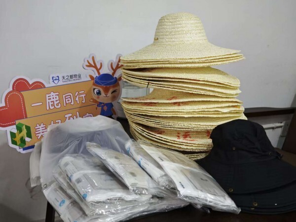 20260724090044_25091_small 9888拉斯维加斯(股份)有限公司-官方网站