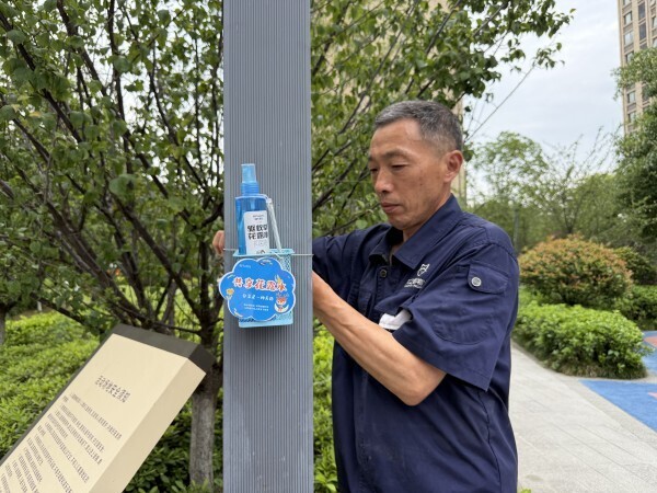 20260724090515_96521_small 9888拉斯维加斯(股份)有限公司-官方网站