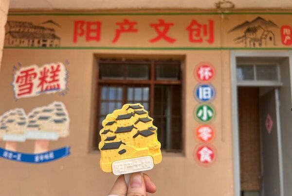 20260818171258_37908_small 9888拉斯维加斯(股份)有限公司-官方网站