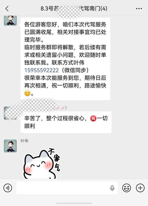 20260828152858_21513_small 9888拉斯维加斯(股份)有限公司-官方网站